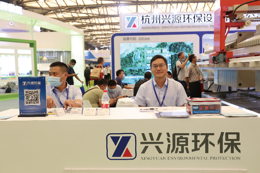 太陽成集團tyc環境 | 第21屆IE expo中國環博會在上...