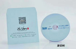 重慶江北區光盤彩色印刷 太行印業