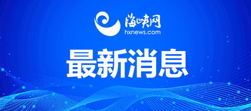 委內(nèi)瑞拉臨時(shí)總統(tǒng)駁斥外部干預(yù) 沒有代理人能統(tǒng)治我們的國(guó)家