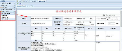質(zhì)押監(jiān)管軟件全解析 功能、定制開發(fā)與選購(gòu)指南