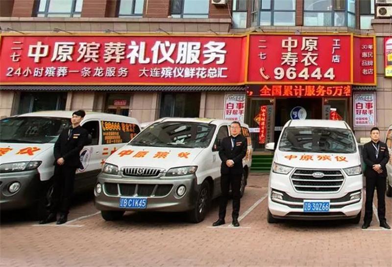 3天花3.8萬，北京某醫(yī)院天價殯葬費引爭議 死人吃飯600元與婚姻介紹服務(wù)成焦點